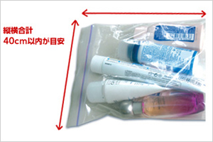 JAL 液体物　機内持ち込み制限